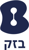 Bezeq_new_logo.svg