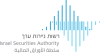 Logo_israel_securities_authority